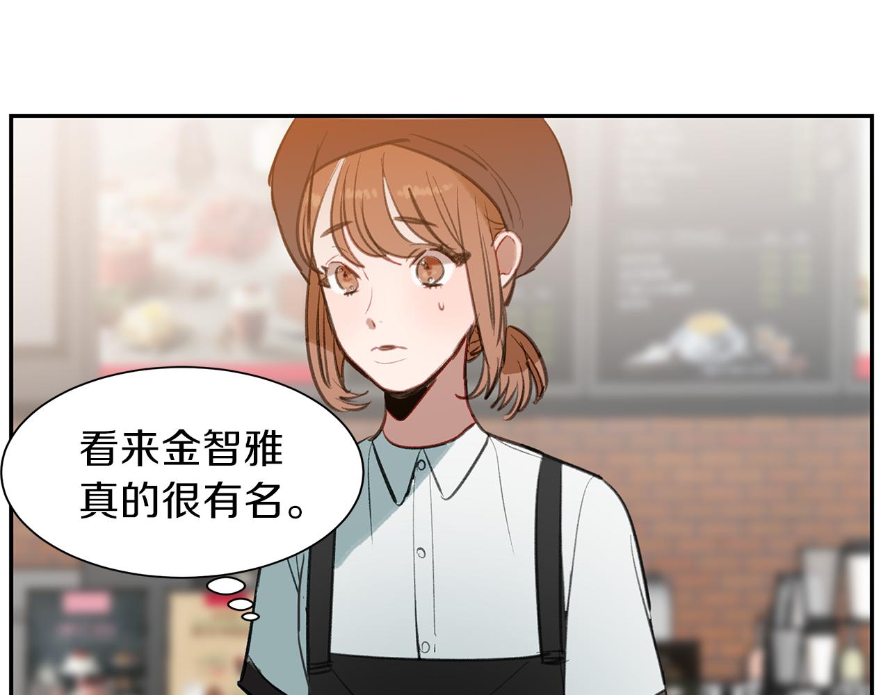 第34话 一起去旅行(1/3)-第34话