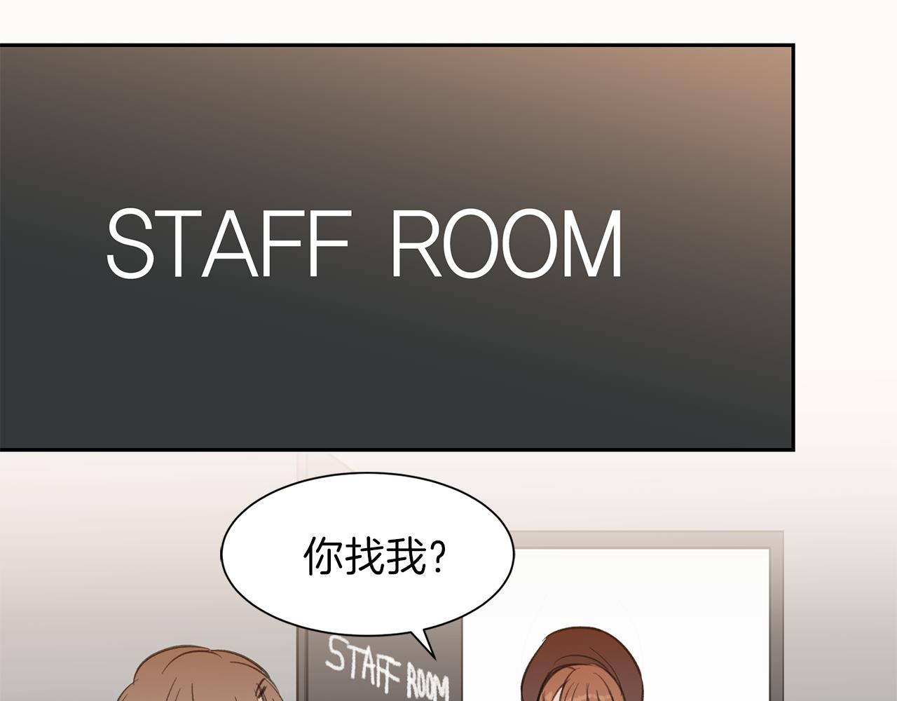 第34话 一起去旅行(1/3)-第34话