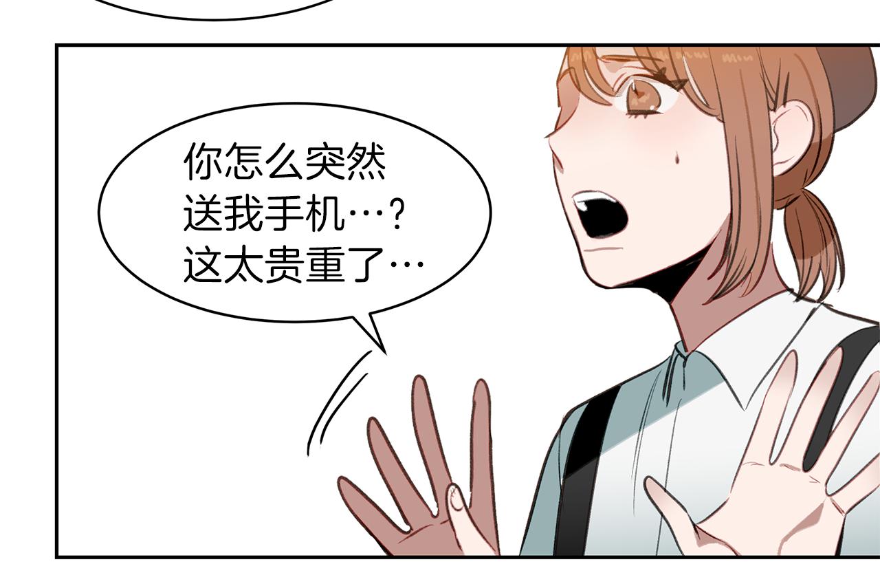 第34话 一起去旅行(1/3)-第34话