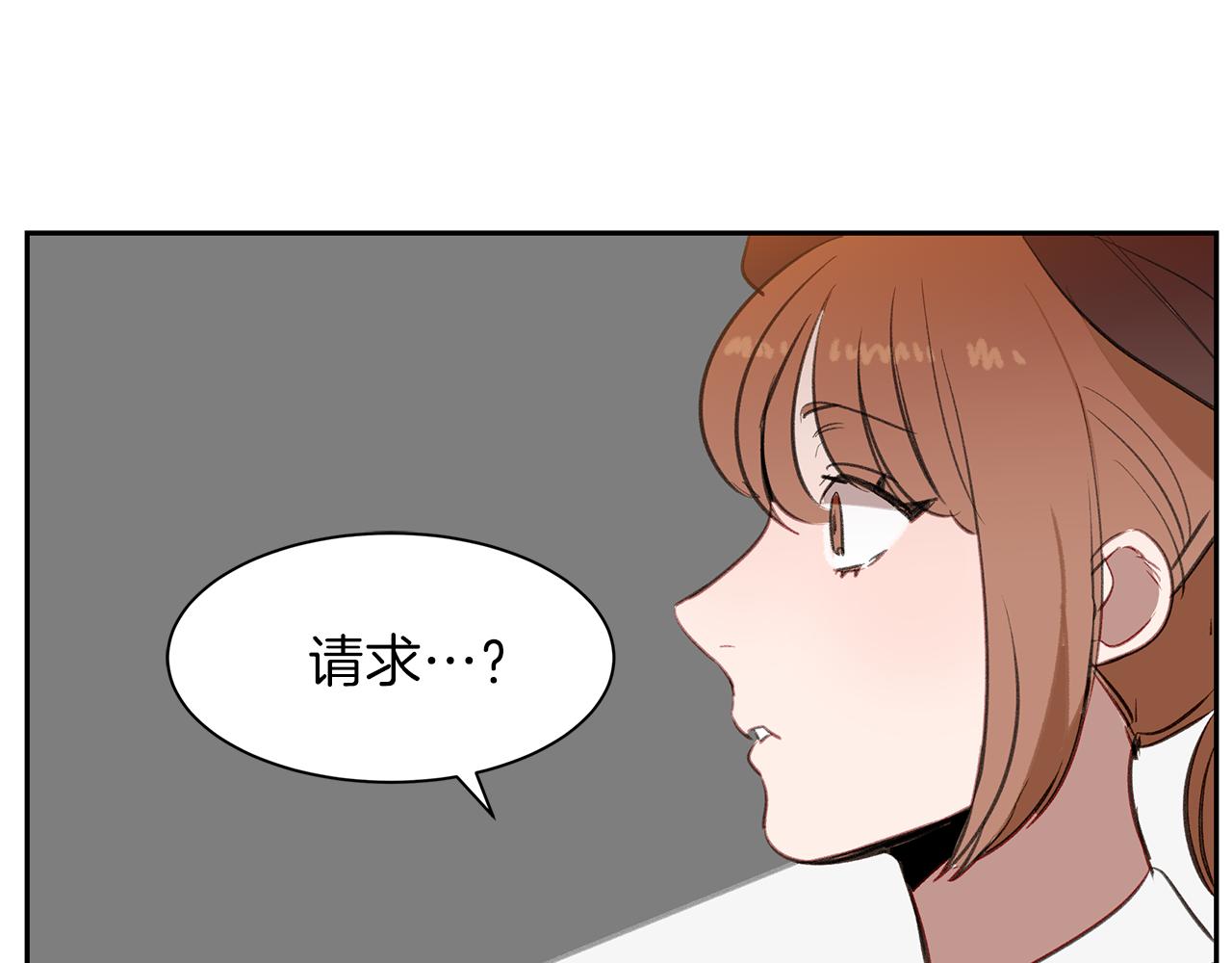 第34话 一起去旅行(1/3)-第34话