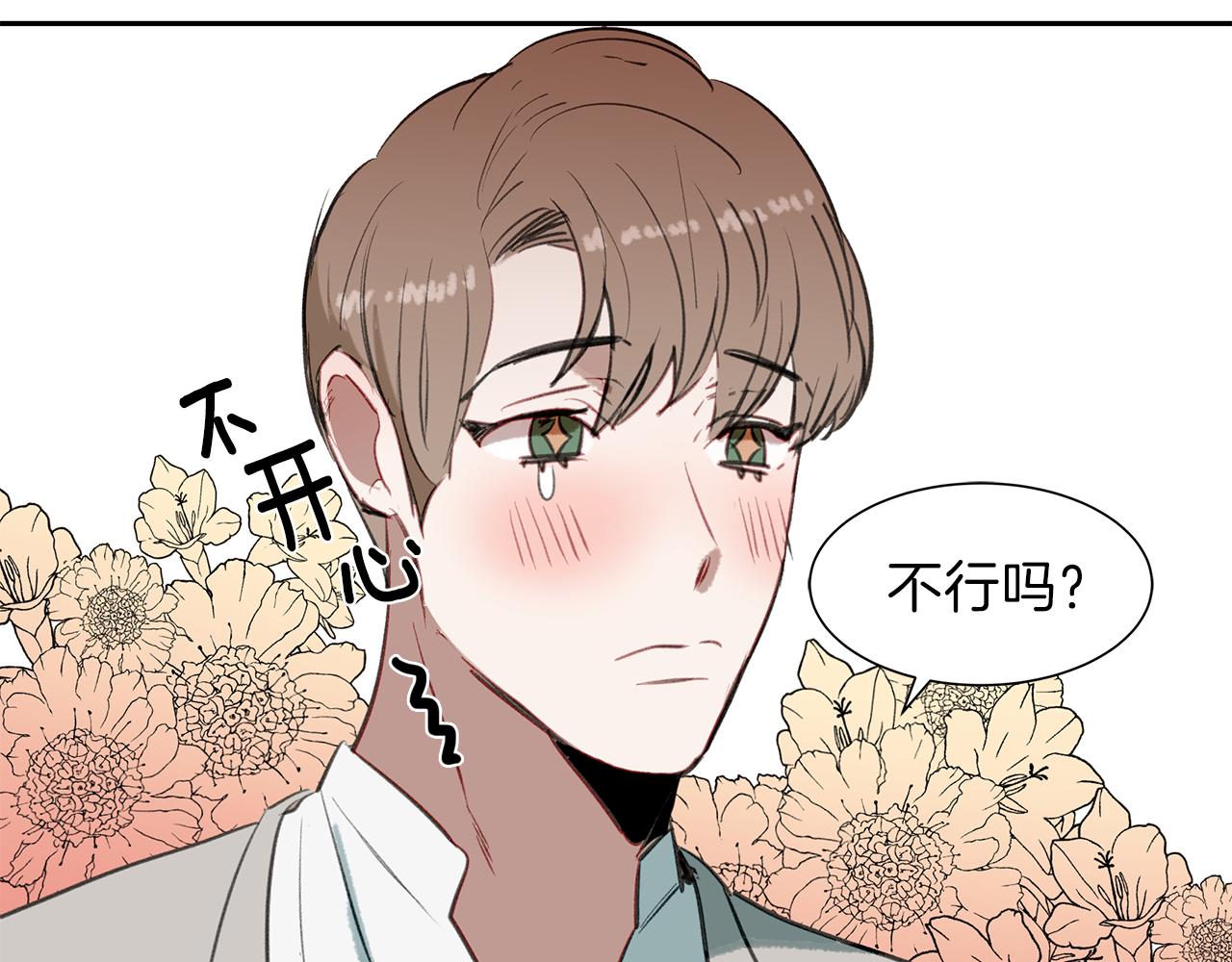 第34话 一起去旅行(1/3)-第34话