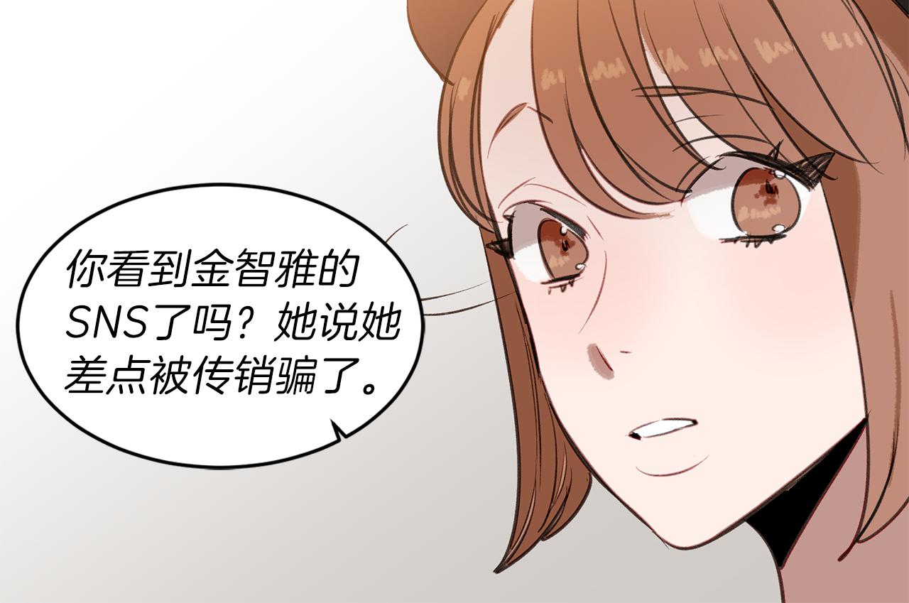 第34话 一起去旅行(1/3)-第34话