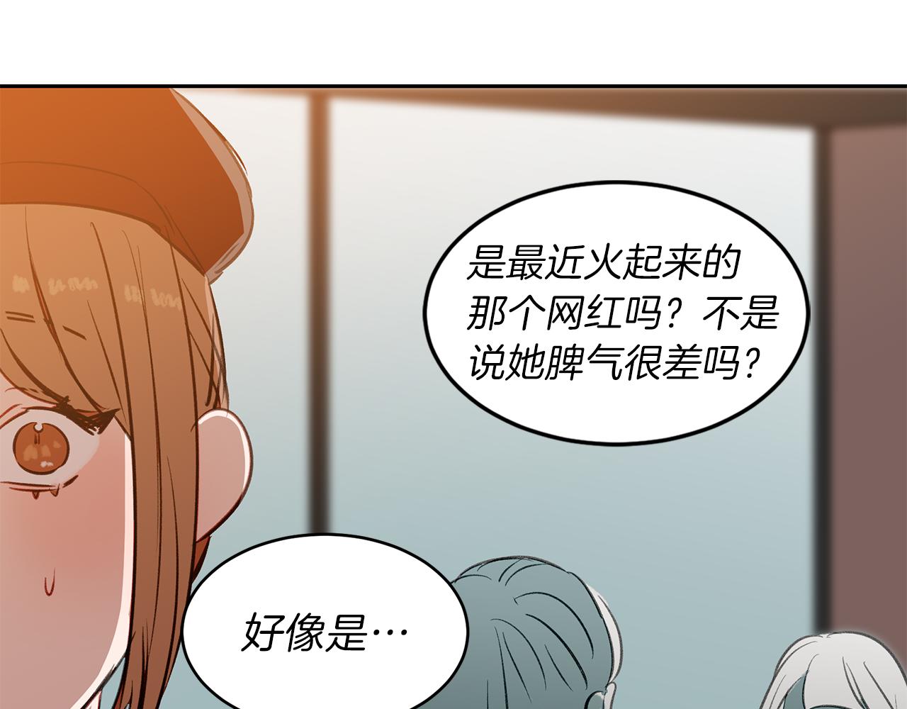 第34话 一起去旅行(1/3)-第34话