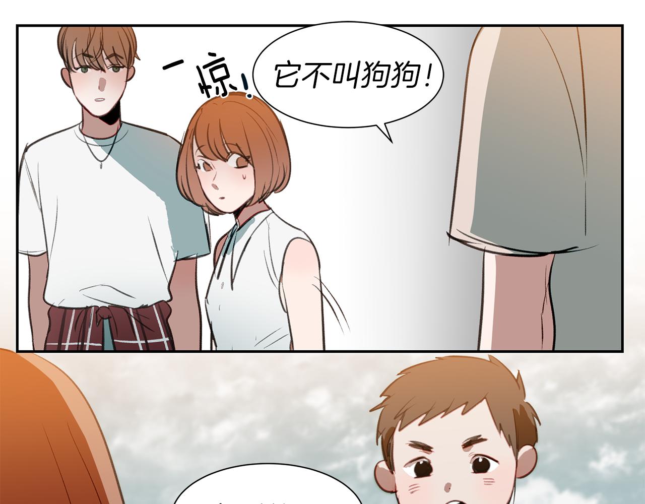 第36话 可怜的熊孩子(1/3)-第36话