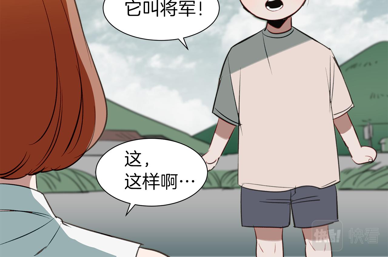 第36话 可怜的熊孩子(1/3)-第36话