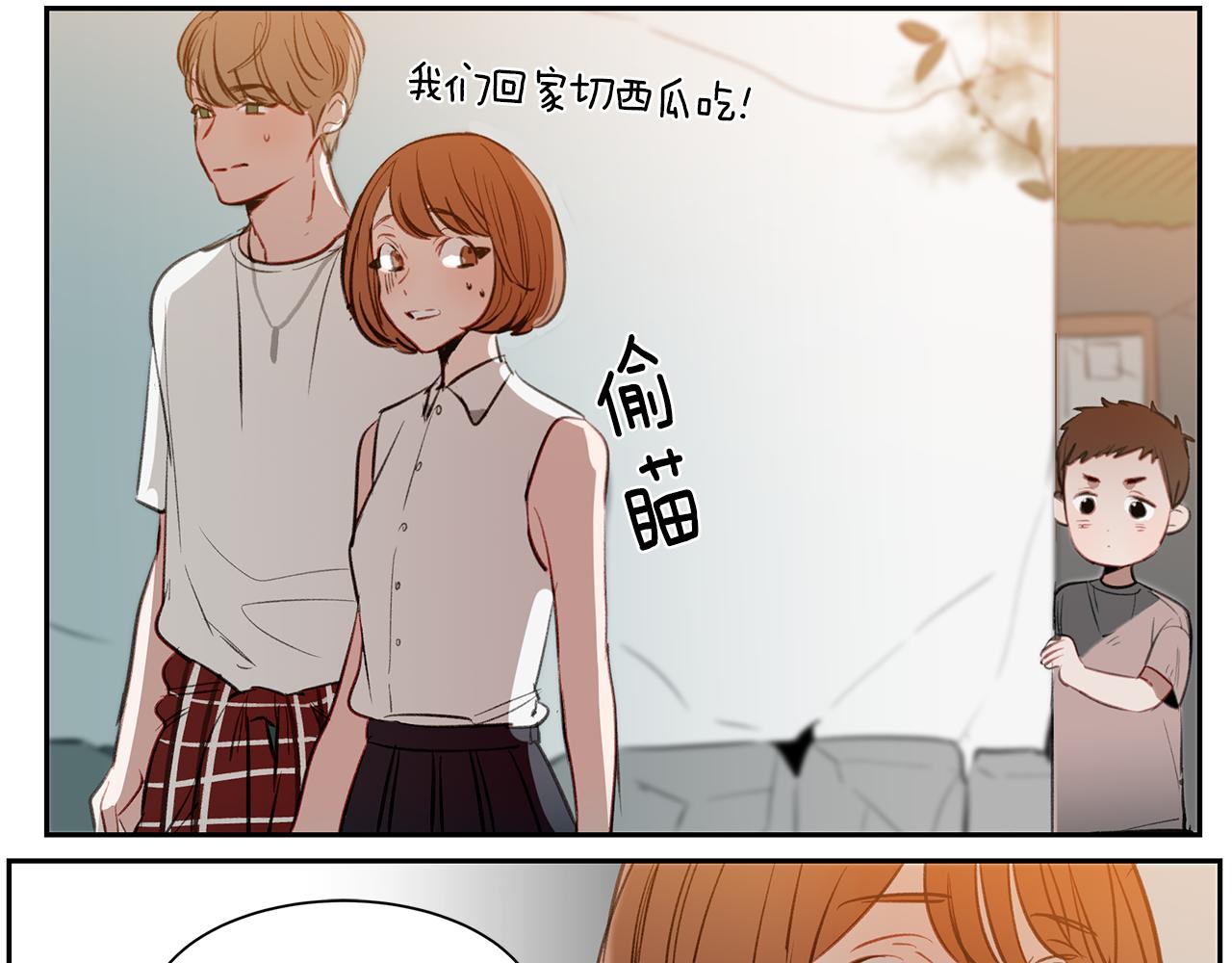 第36话 可怜的熊孩子(1/3)-第36话