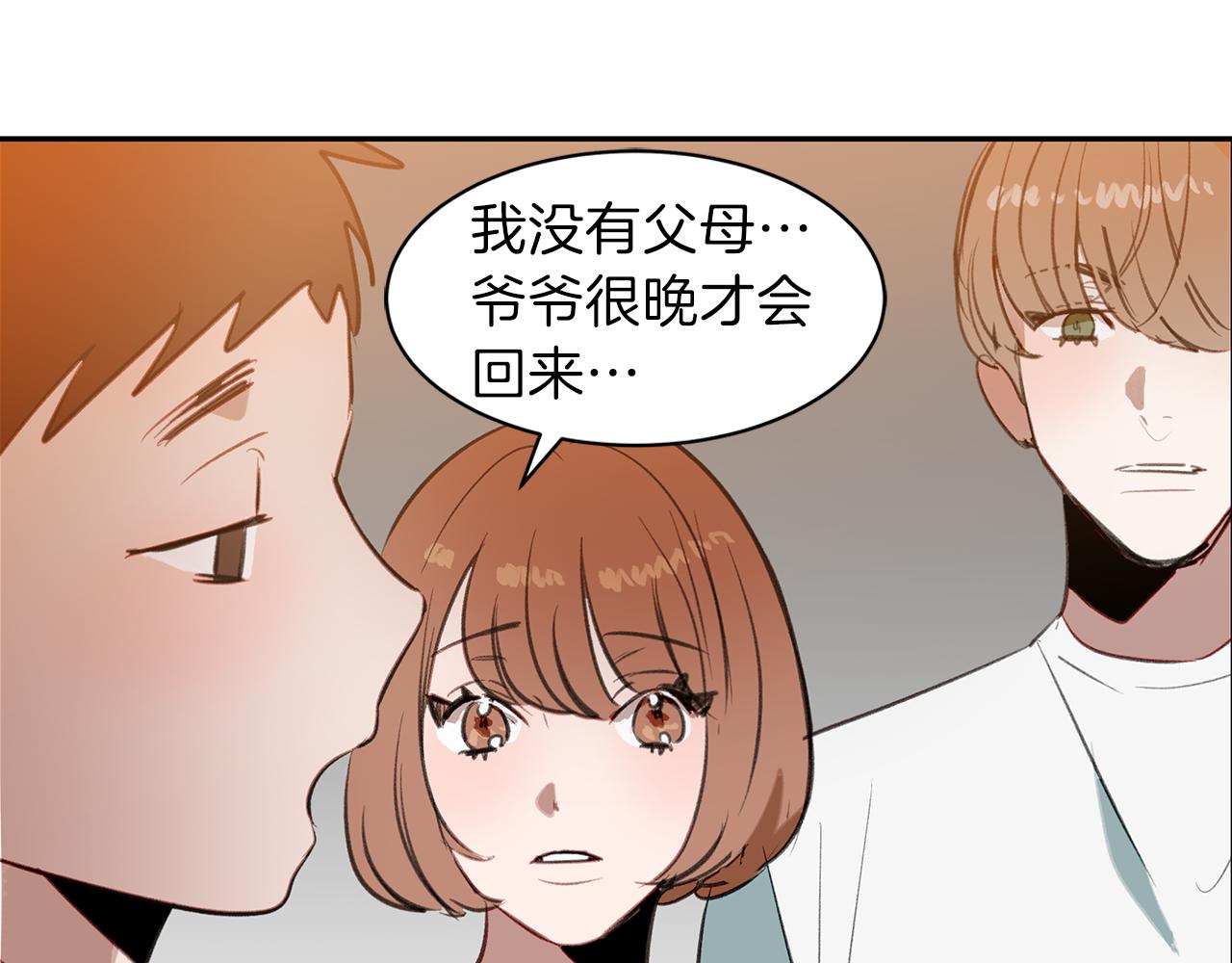 第36话 可怜的熊孩子(1/3)-第36话