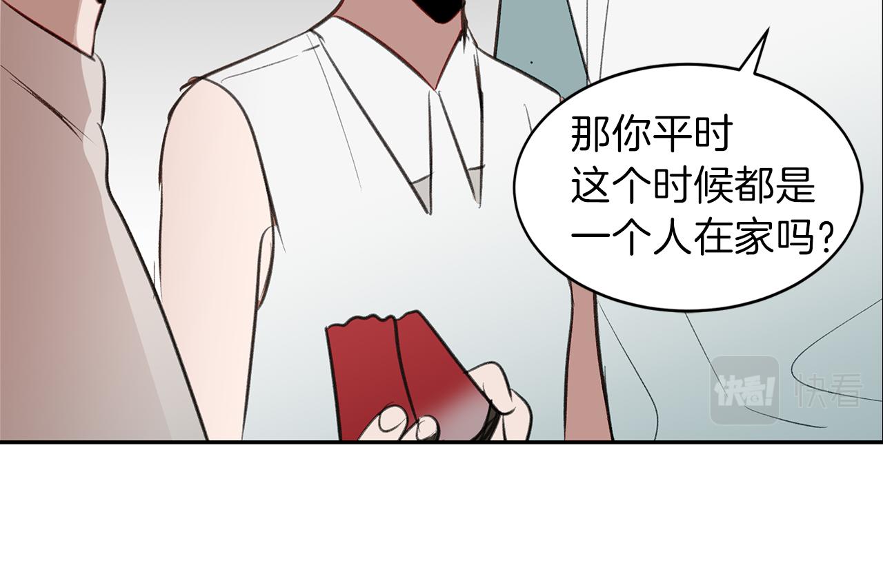 第36话 可怜的熊孩子(1/3)-第36话