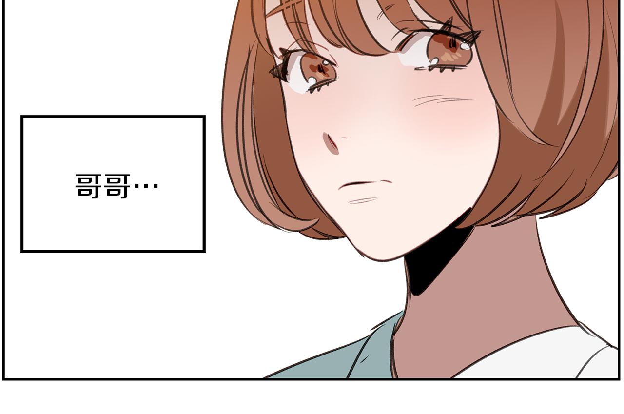 第36话 可怜的熊孩子(1/3)-第36话