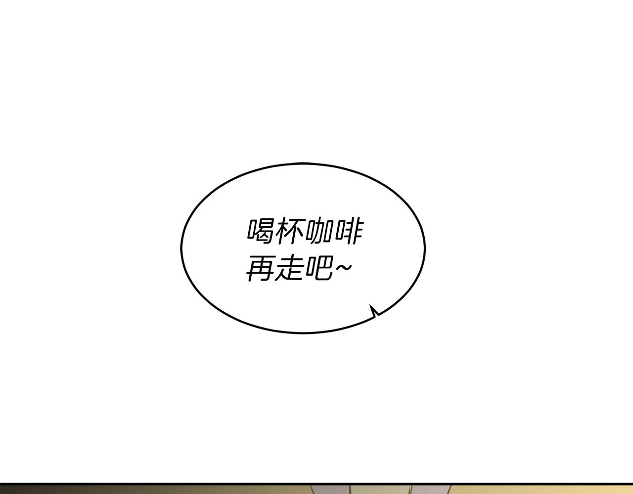 第36话 可怜的熊孩子(1/3)-第36话