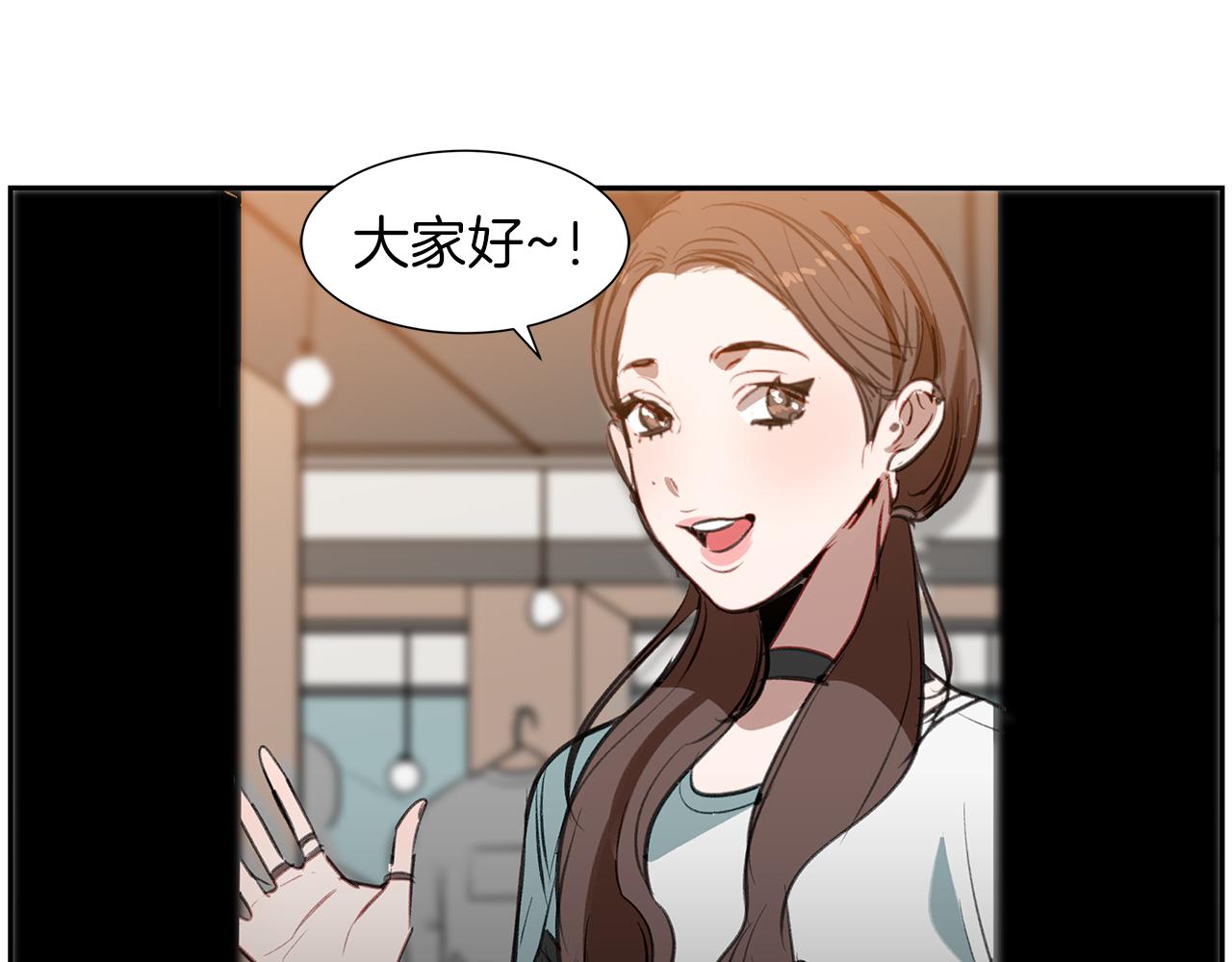 第38话 穷小子的烦恼(1/3)-第38话