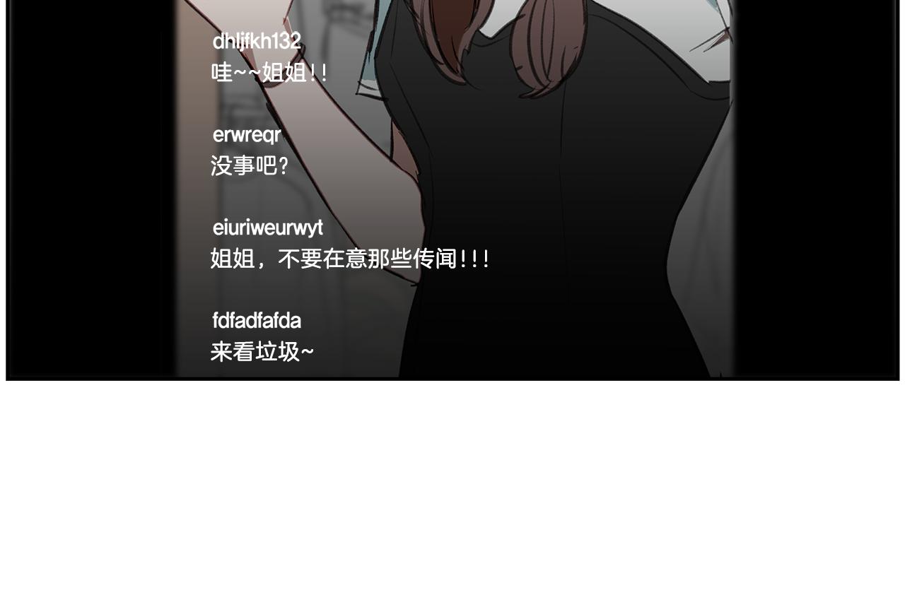 第38话 穷小子的烦恼(1/3)-第38话