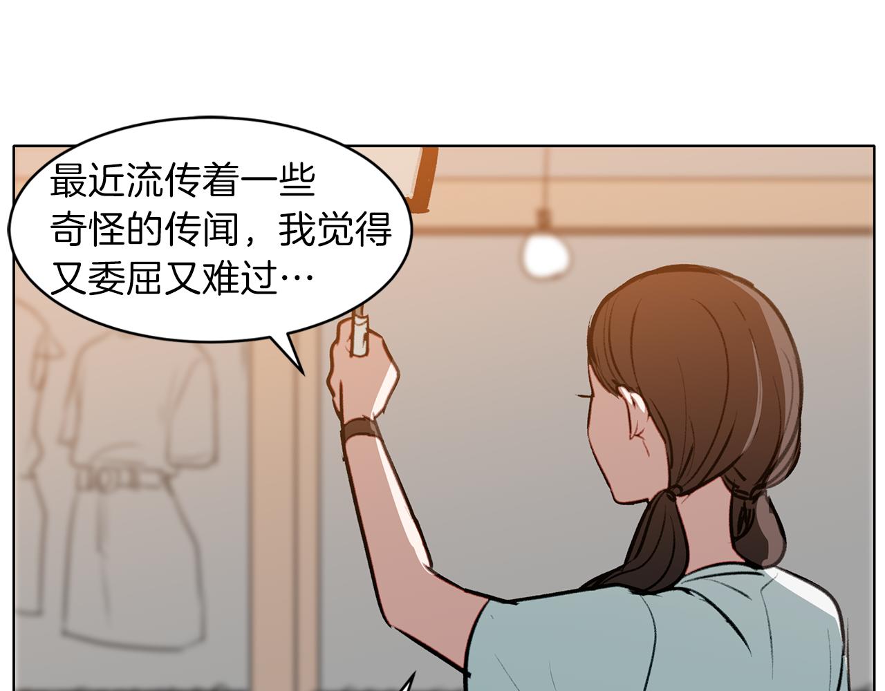 第38话 穷小子的烦恼(1/3)-第38话