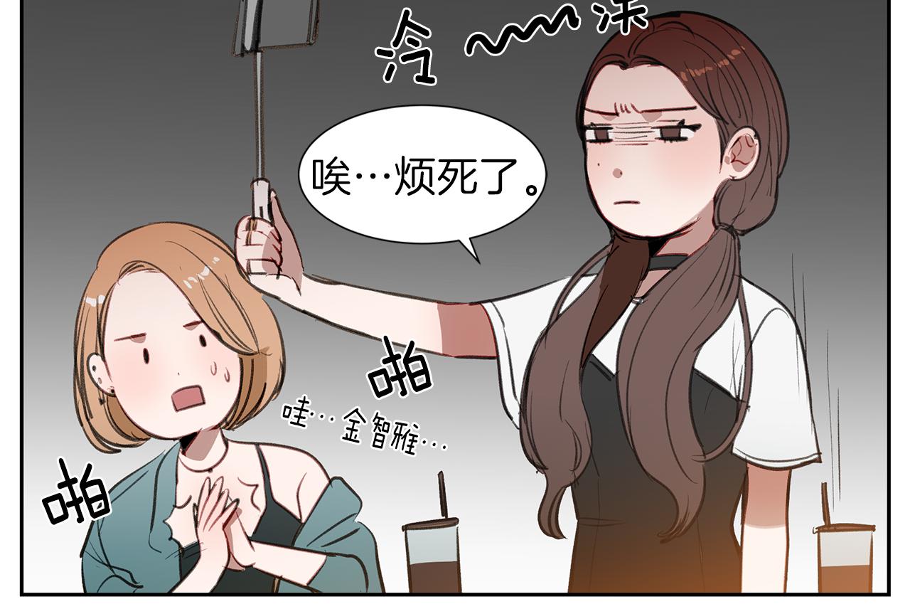 第38话 穷小子的烦恼(1/3)-第38话