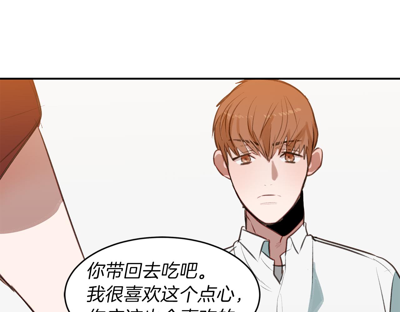 第40话 当面拆穿(1/3)-第40话