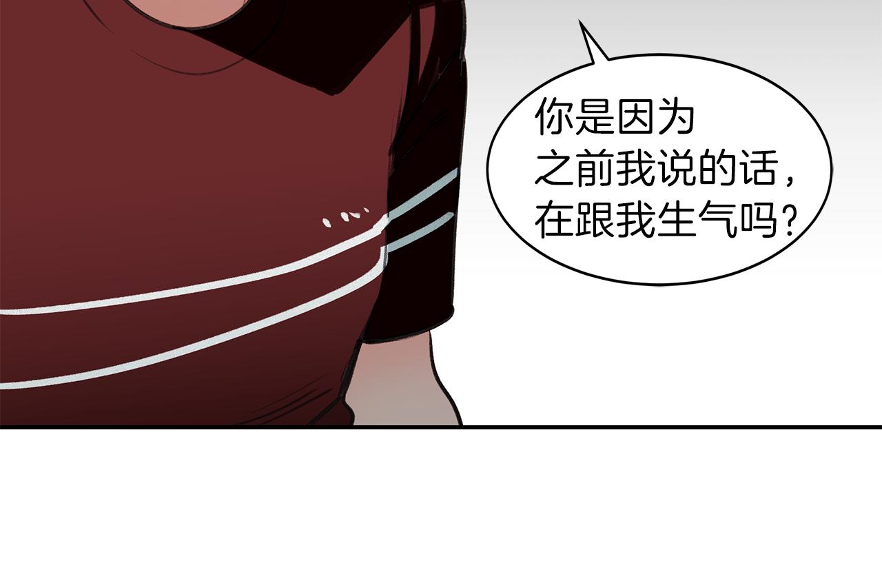 第40话 当面拆穿(1/3)-第40话