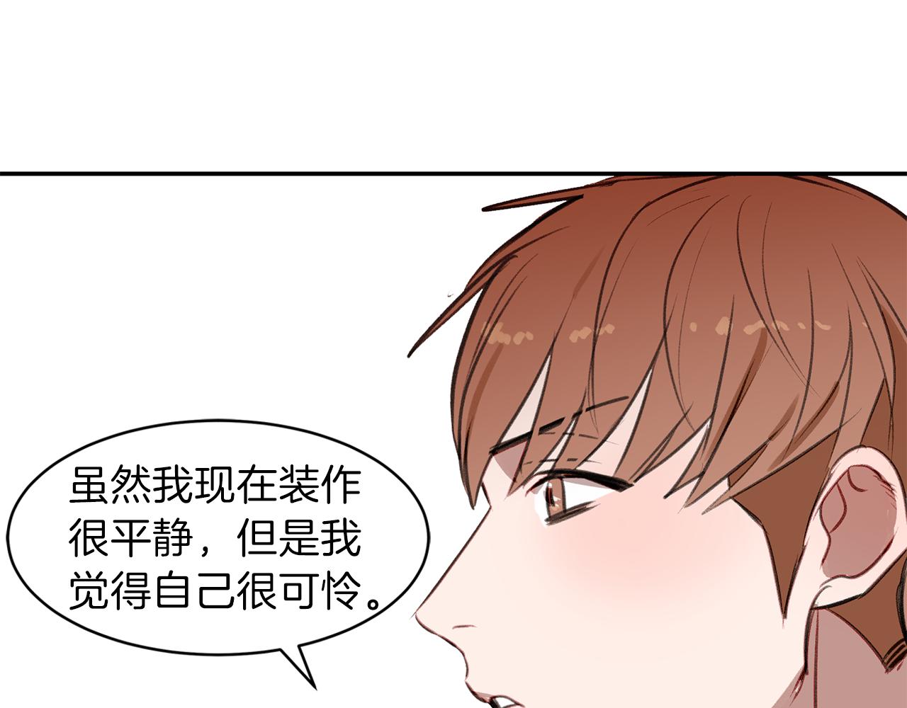 第40话 当面拆穿(1/3)-第40话