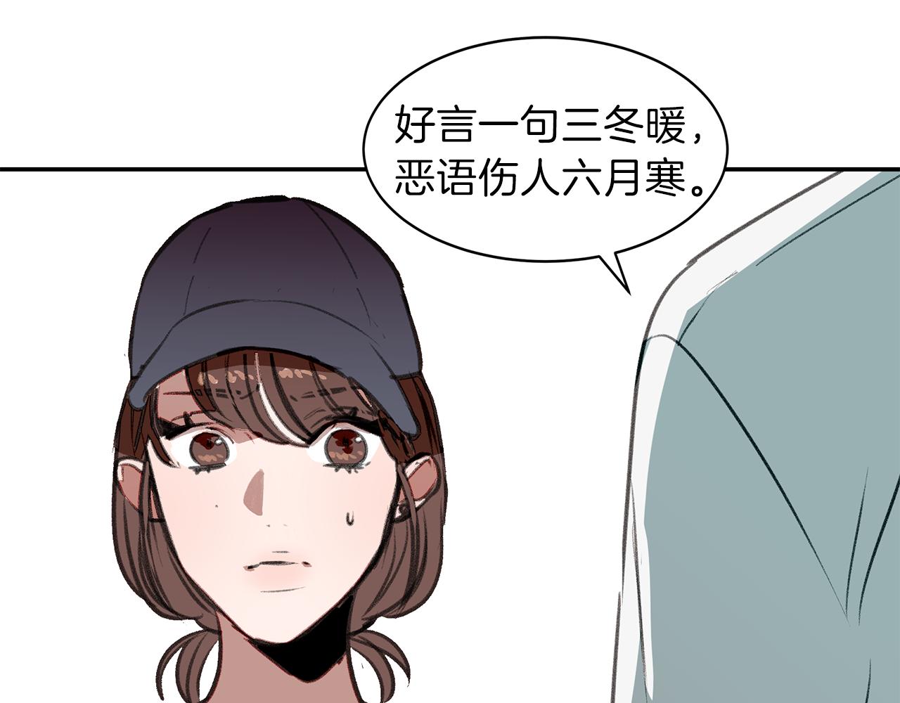 第40话 当面拆穿(1/3)-第40话