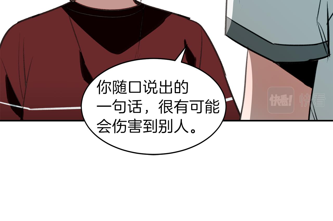 第40话 当面拆穿(1/3)-第40话