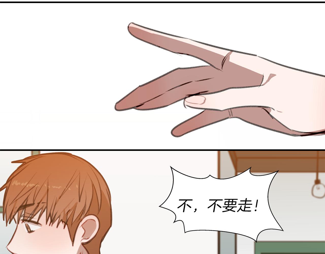 第40话 当面拆穿(1/3)-第40话