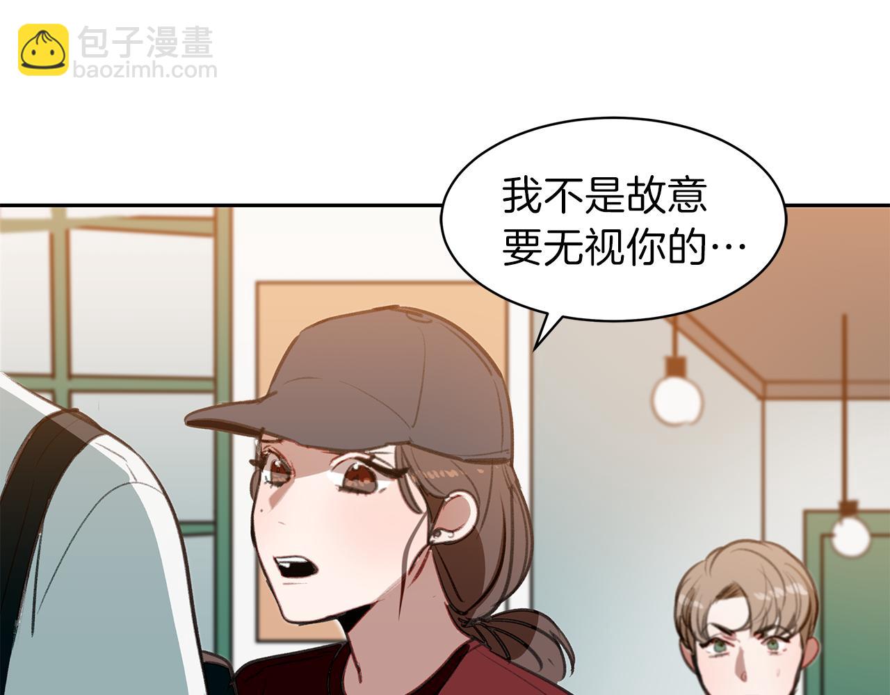 第40话 当面拆穿(1/3)-第40话