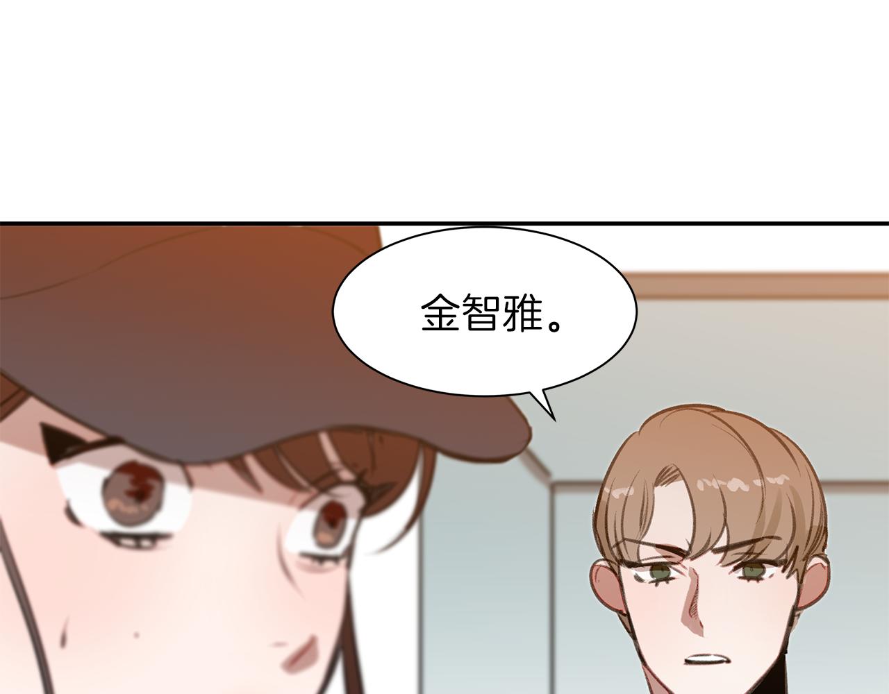 第40话 当面拆穿(1/3)-第40话