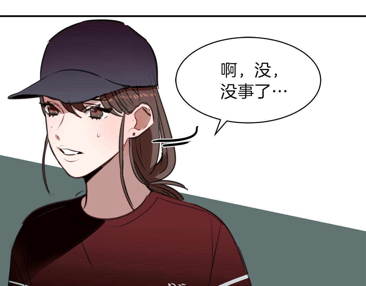 第40话 当面拆穿(1/3)-第40话