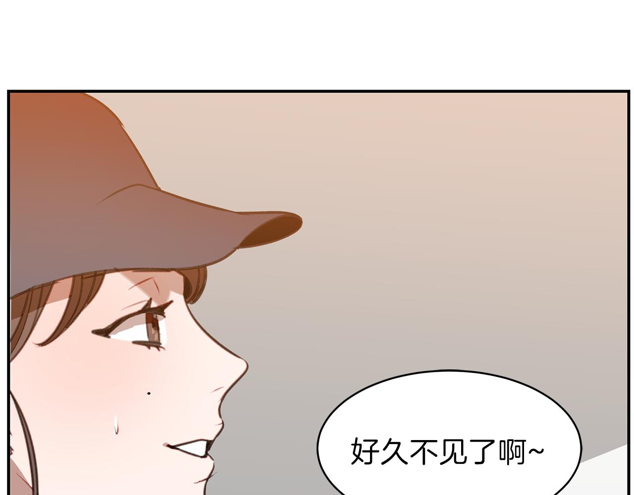 第40话 当面拆穿(1/3)-第40话