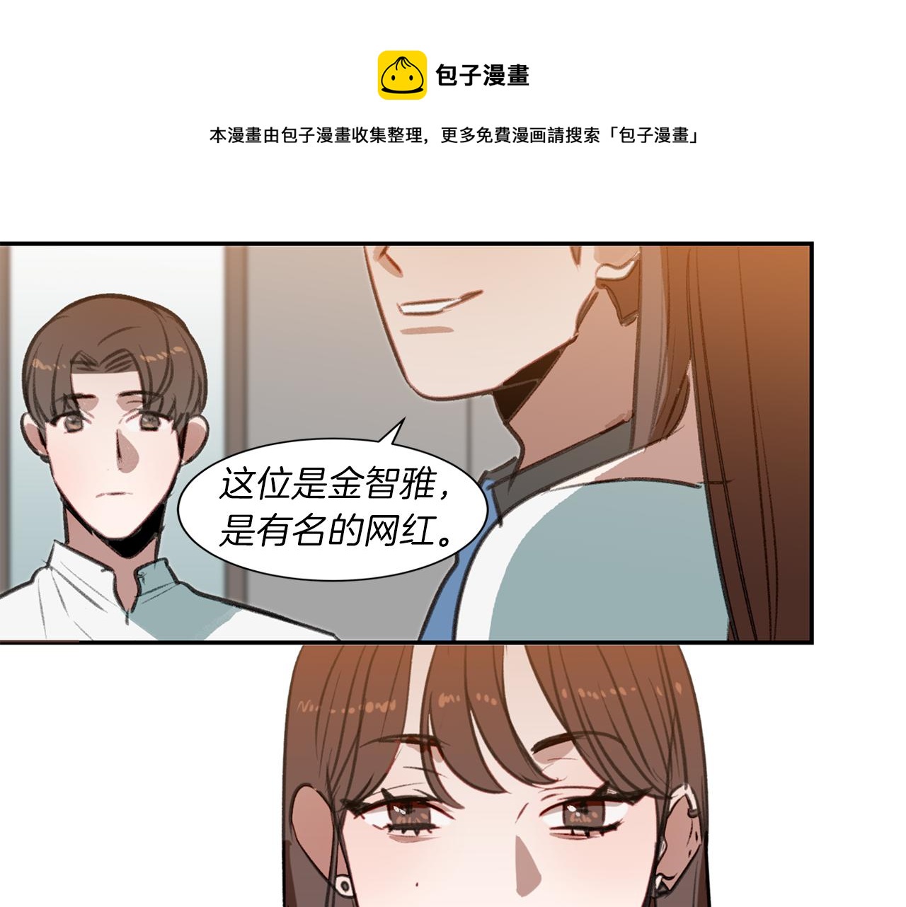 第42话 爱情让人改变(1/2)-第42话