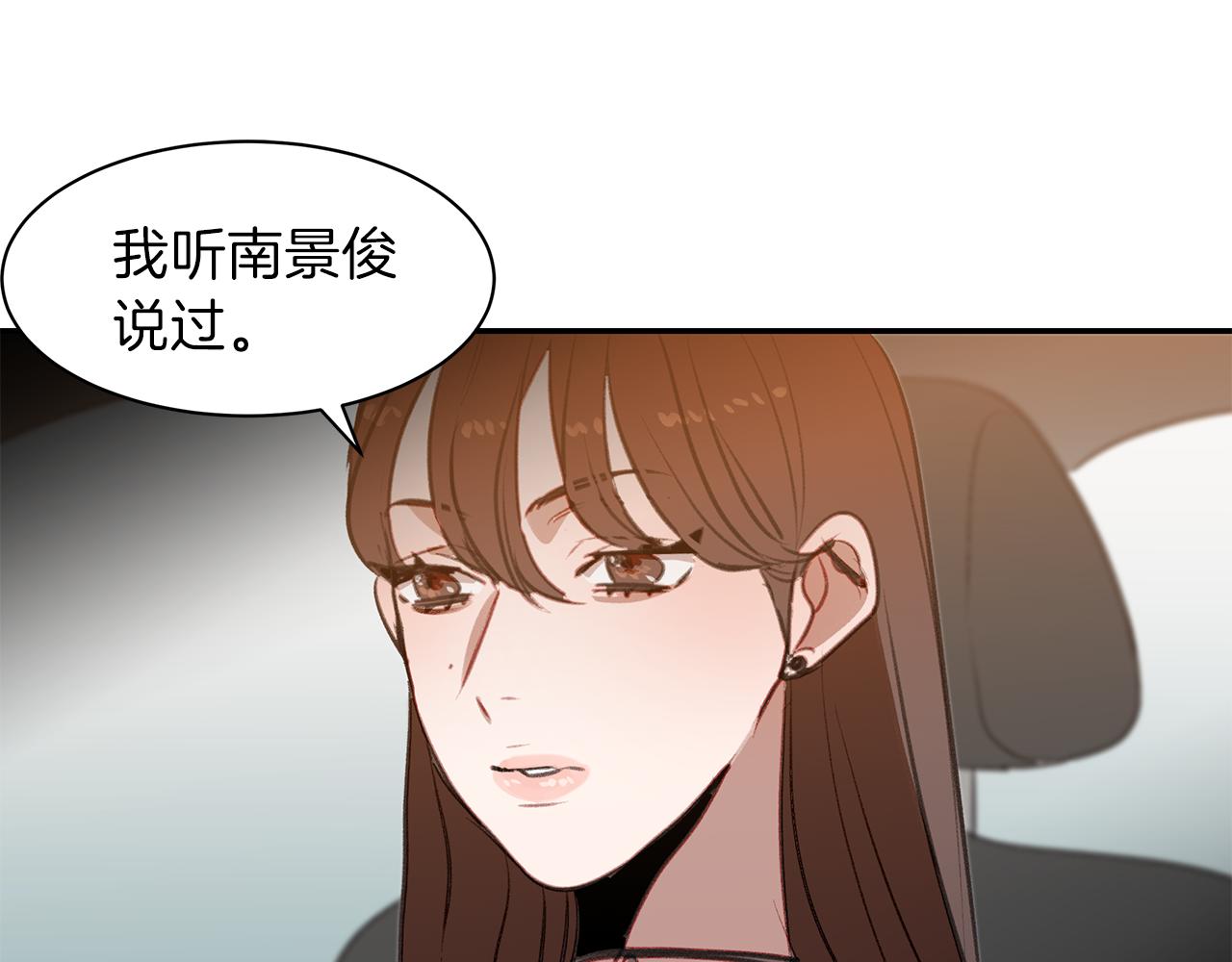 第42话 爱情让人改变(1/2)-第42话