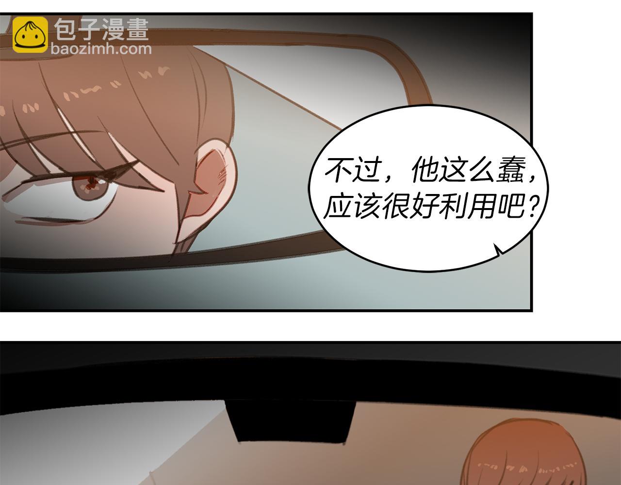 第42话 爱情让人改变(1/2)-第42话