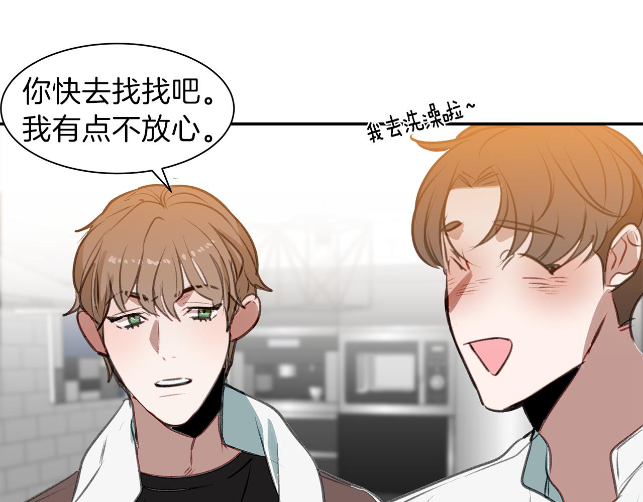 第42话 爱情让人改变(1/2)-第42话