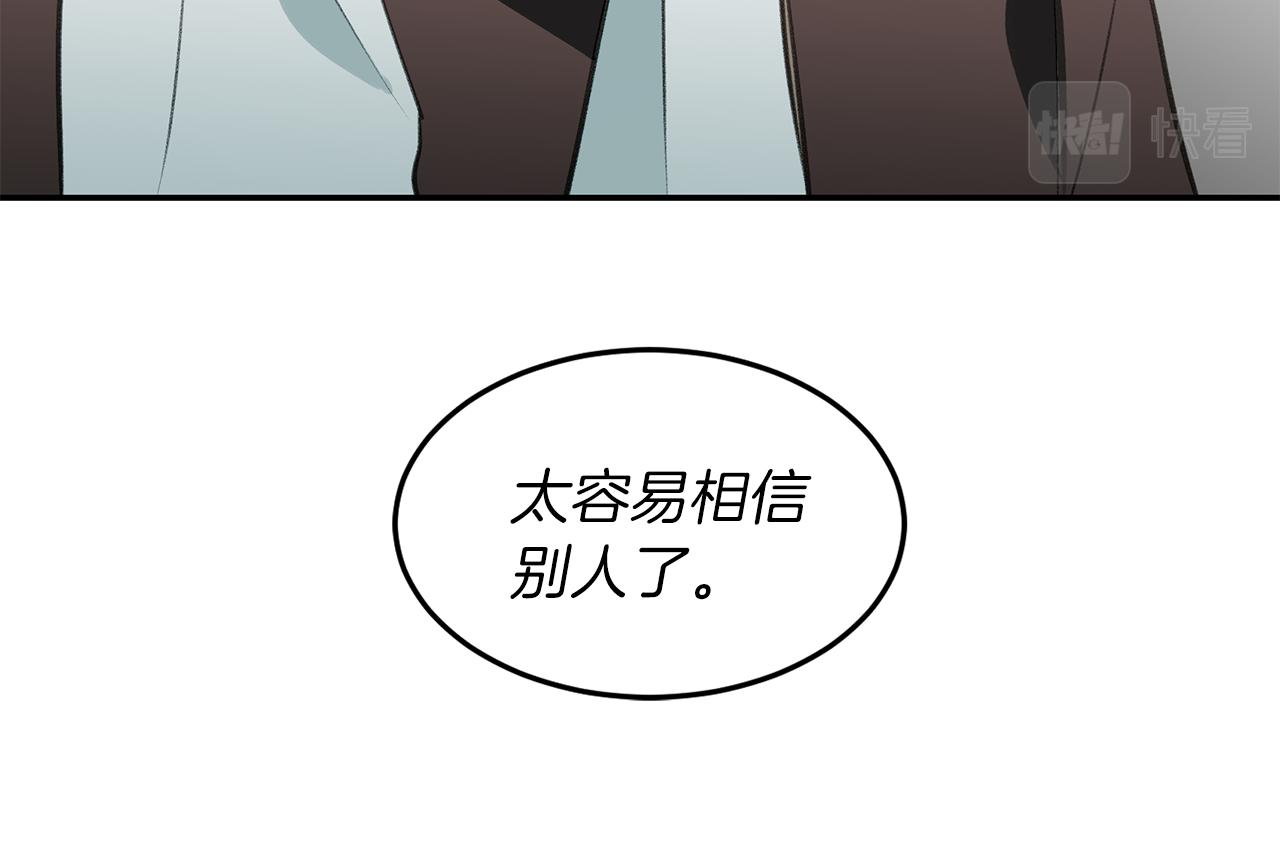 第42话 爱情让人改变(1/2)-第42话