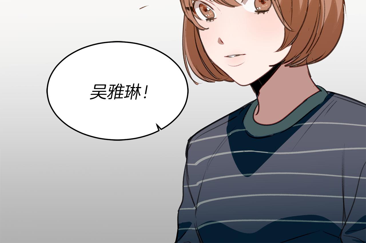 第42话 爱情让人改变(1/2)-第42话