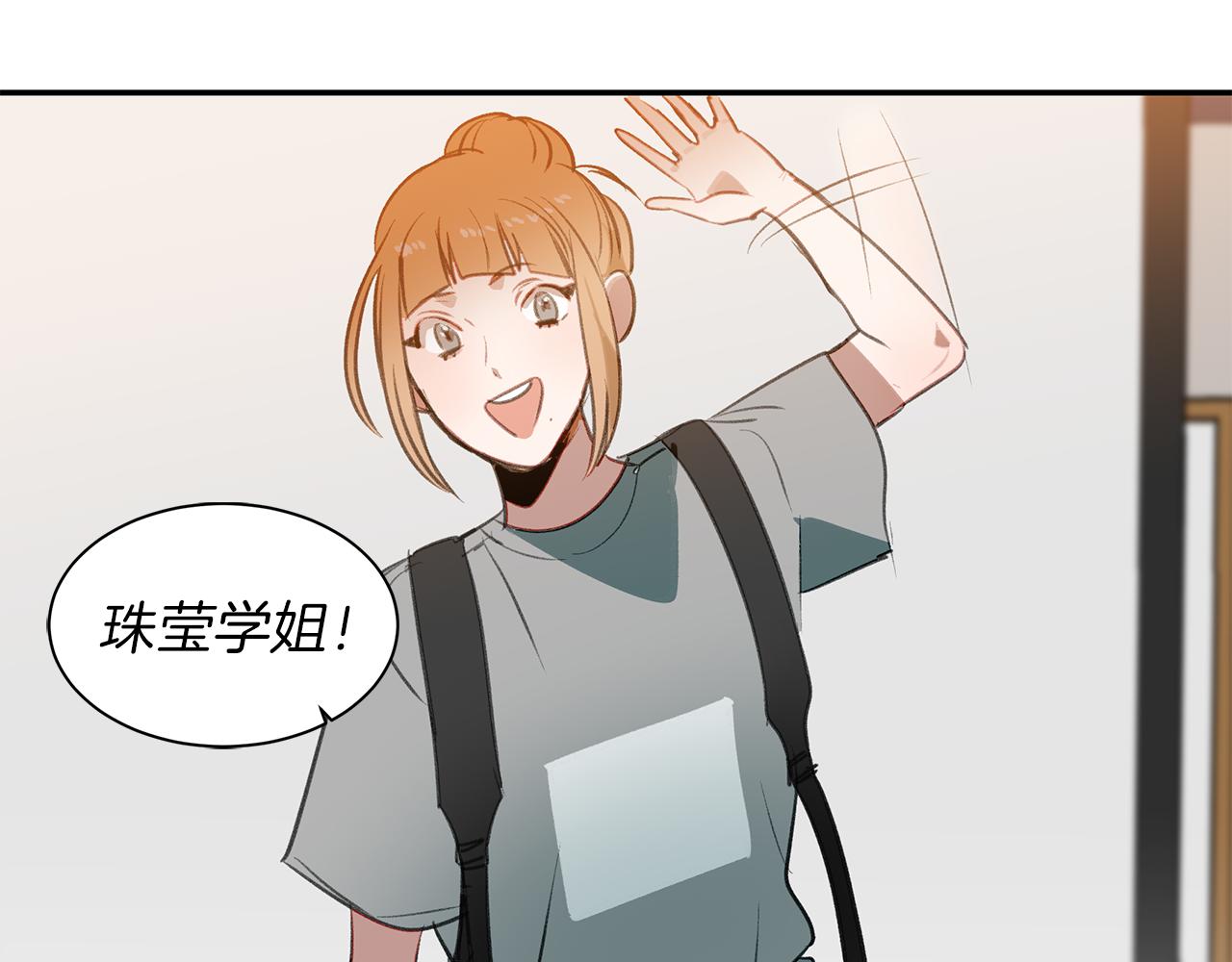 第42话 爱情让人改变(1/2)-第42话