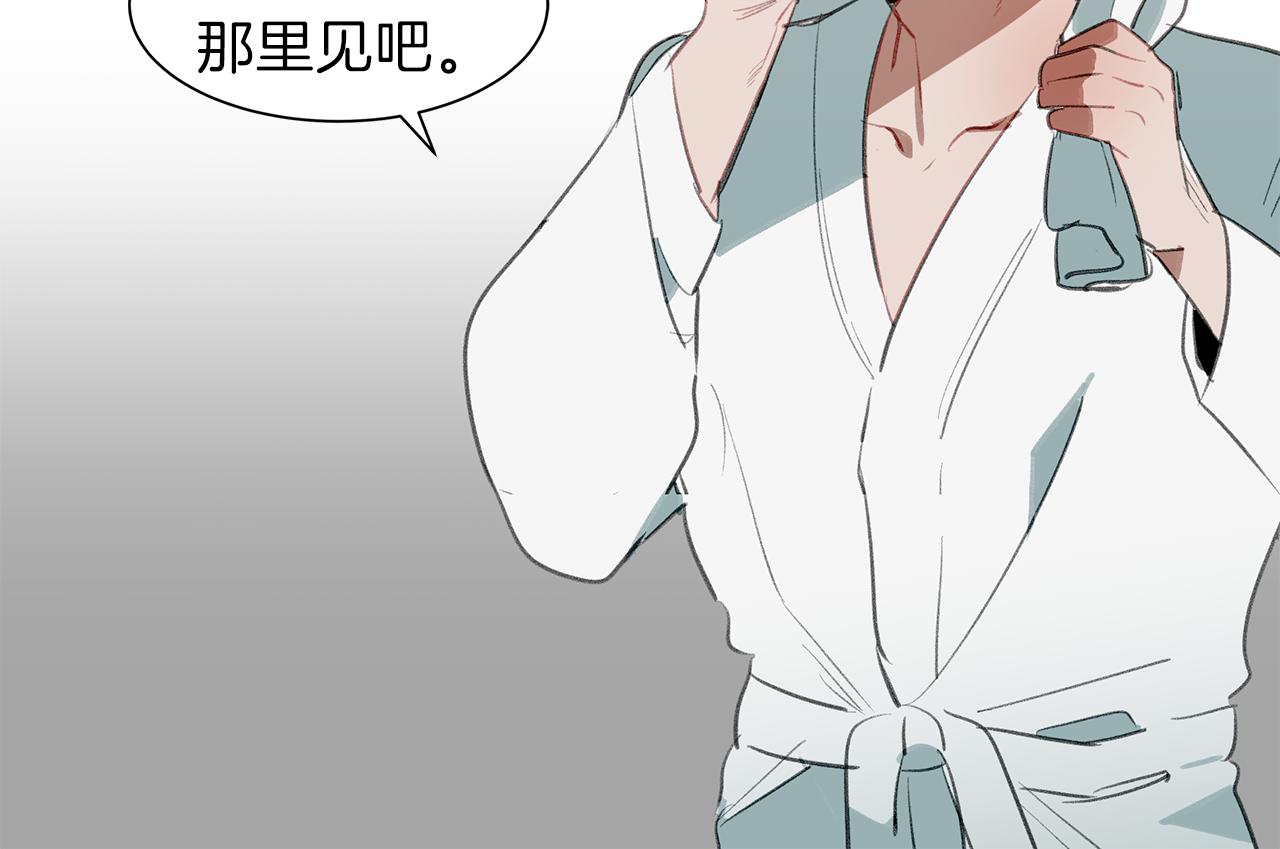 第44话 记者的身份(1/3)-第44话