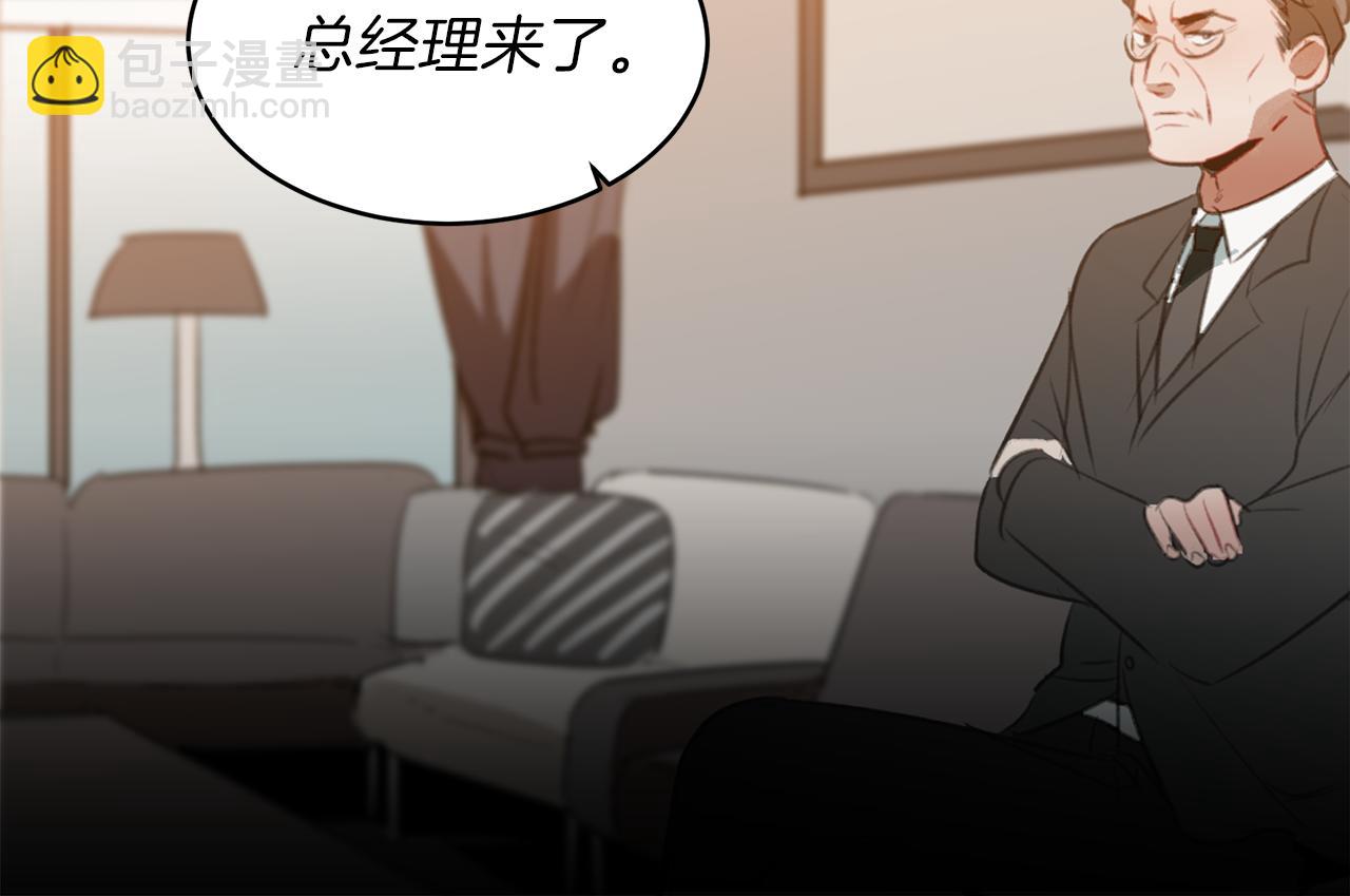 第44话 记者的身份(1/3)-第44话