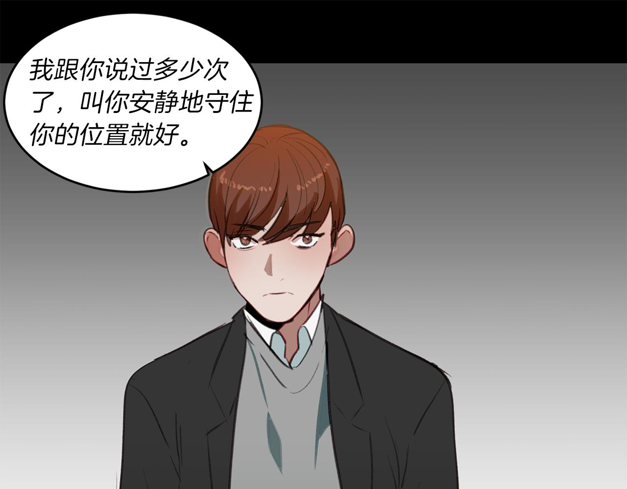 第44话 记者的身份(1/3)-第44话