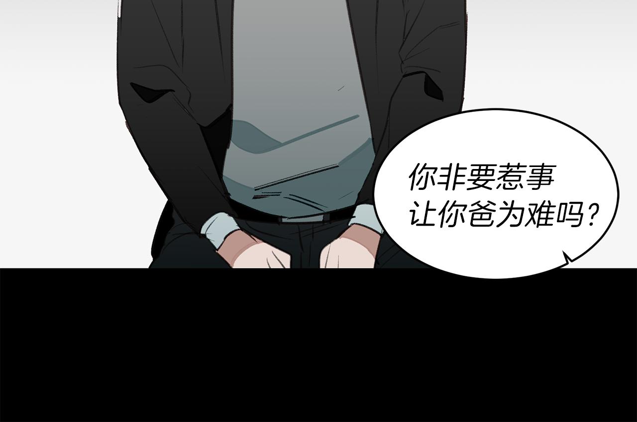 第44话 记者的身份(1/3)-第44话