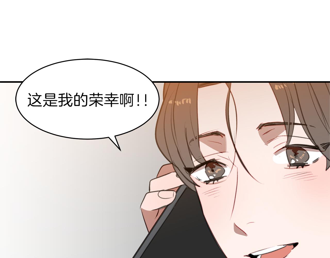 第44话 记者的身份(1/3)-第44话