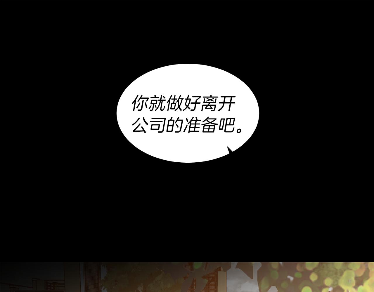 第44话 记者的身份(1/3)-第44话