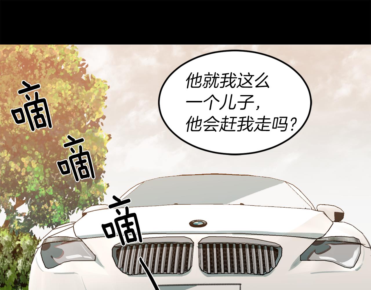 第44话 记者的身份(1/3)-第44话