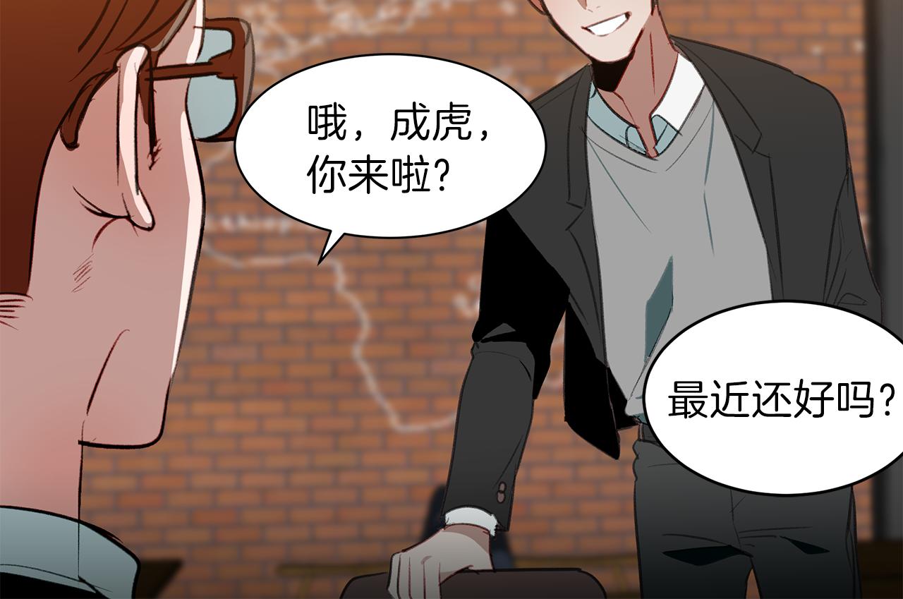 第44话 记者的身份(1/3)-第44话