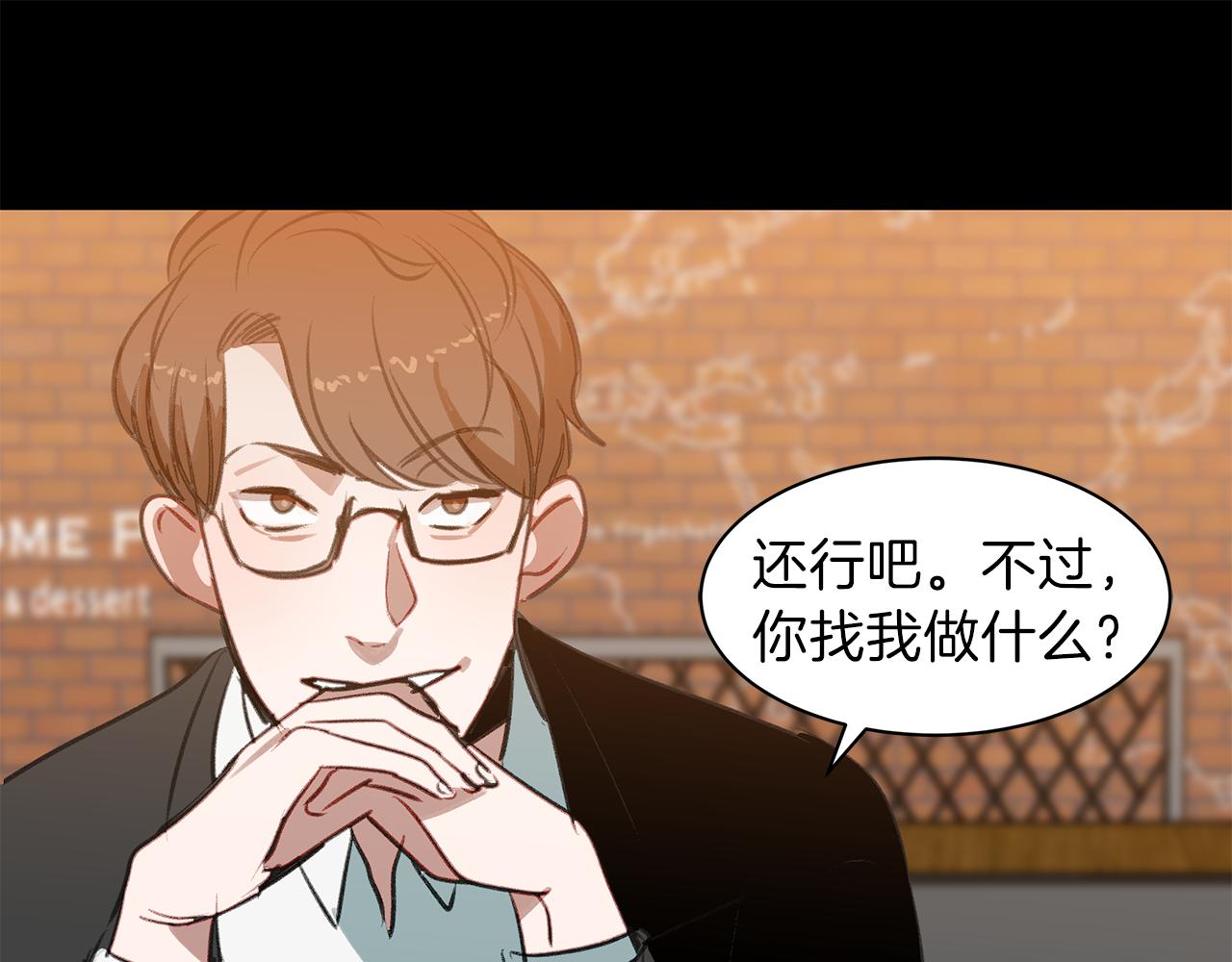 第44话 记者的身份(1/3)-第44话