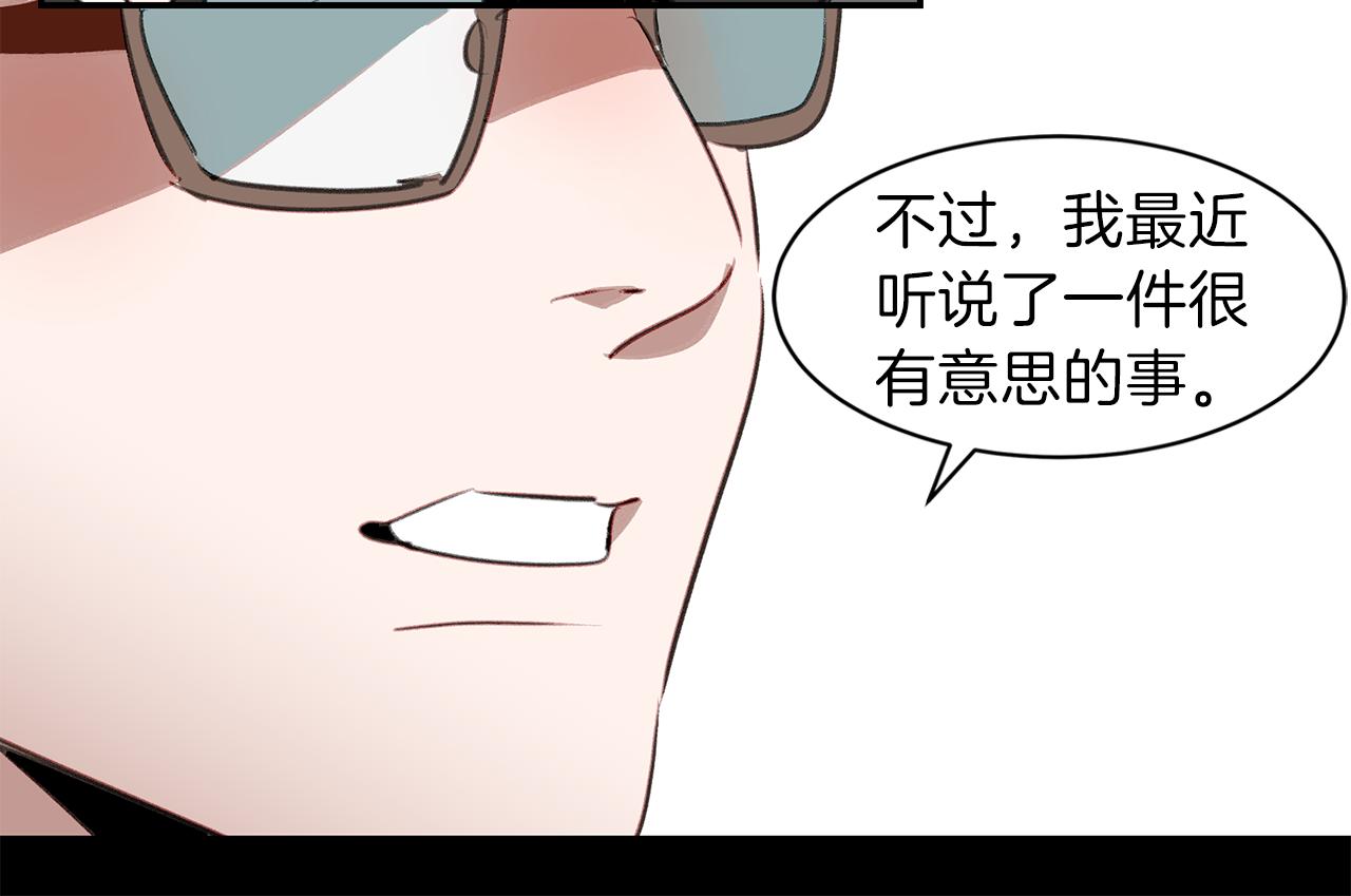 第44话 记者的身份(1/3)-第44话