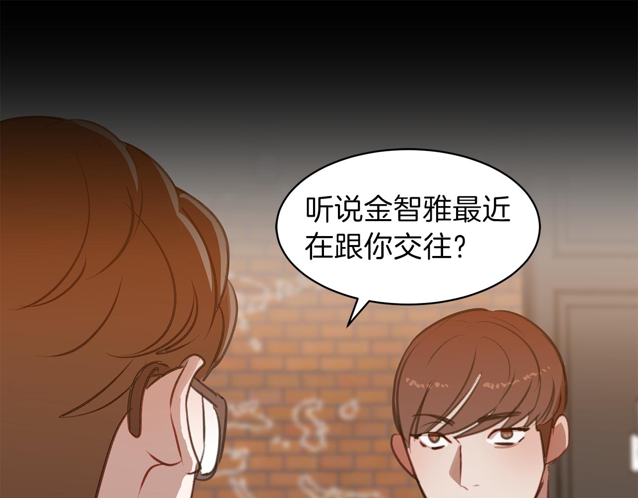 第44话 记者的身份(1/3)-第44话