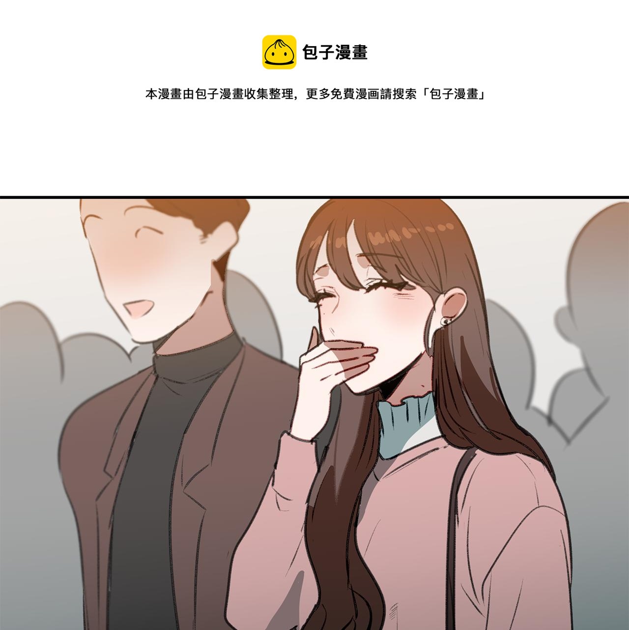 第46话 要交往吗？(1/3)-第46话