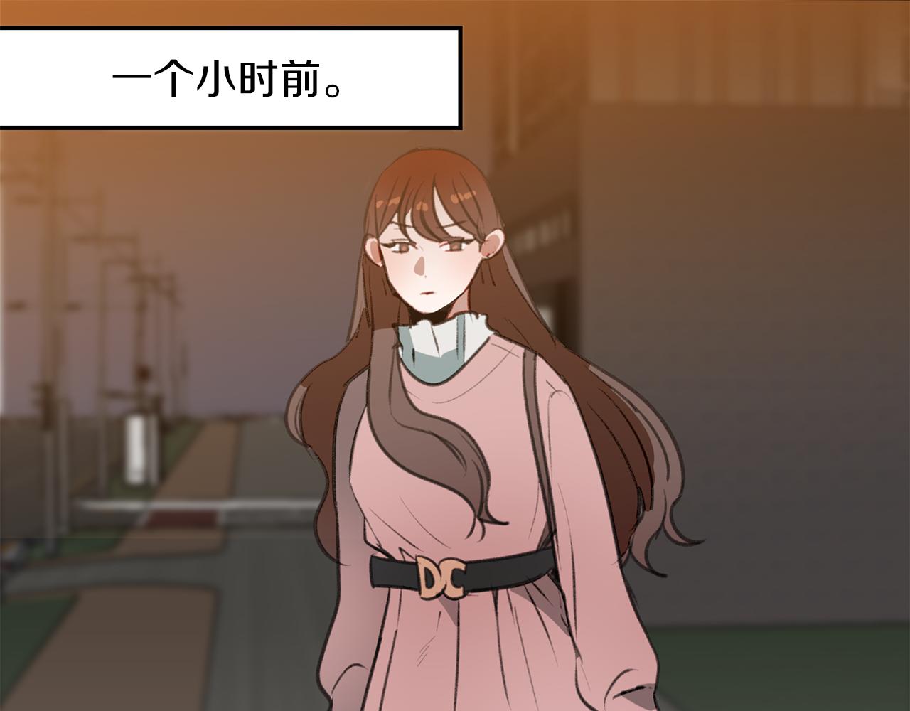 第46话 要交往吗？(1/3)-第46话