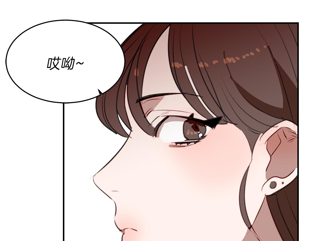 第46话 要交往吗？(1/3)-第46话