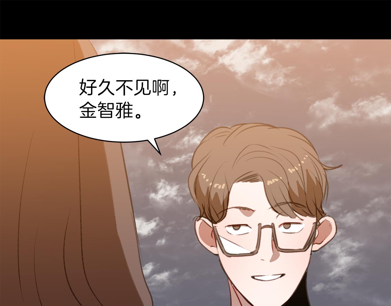 第46话 要交往吗？(1/3)-第46话